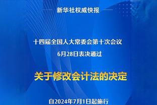 罗梅罗：德科与黄潜中场巴埃纳的经纪人会面，后者梦想加盟巴萨